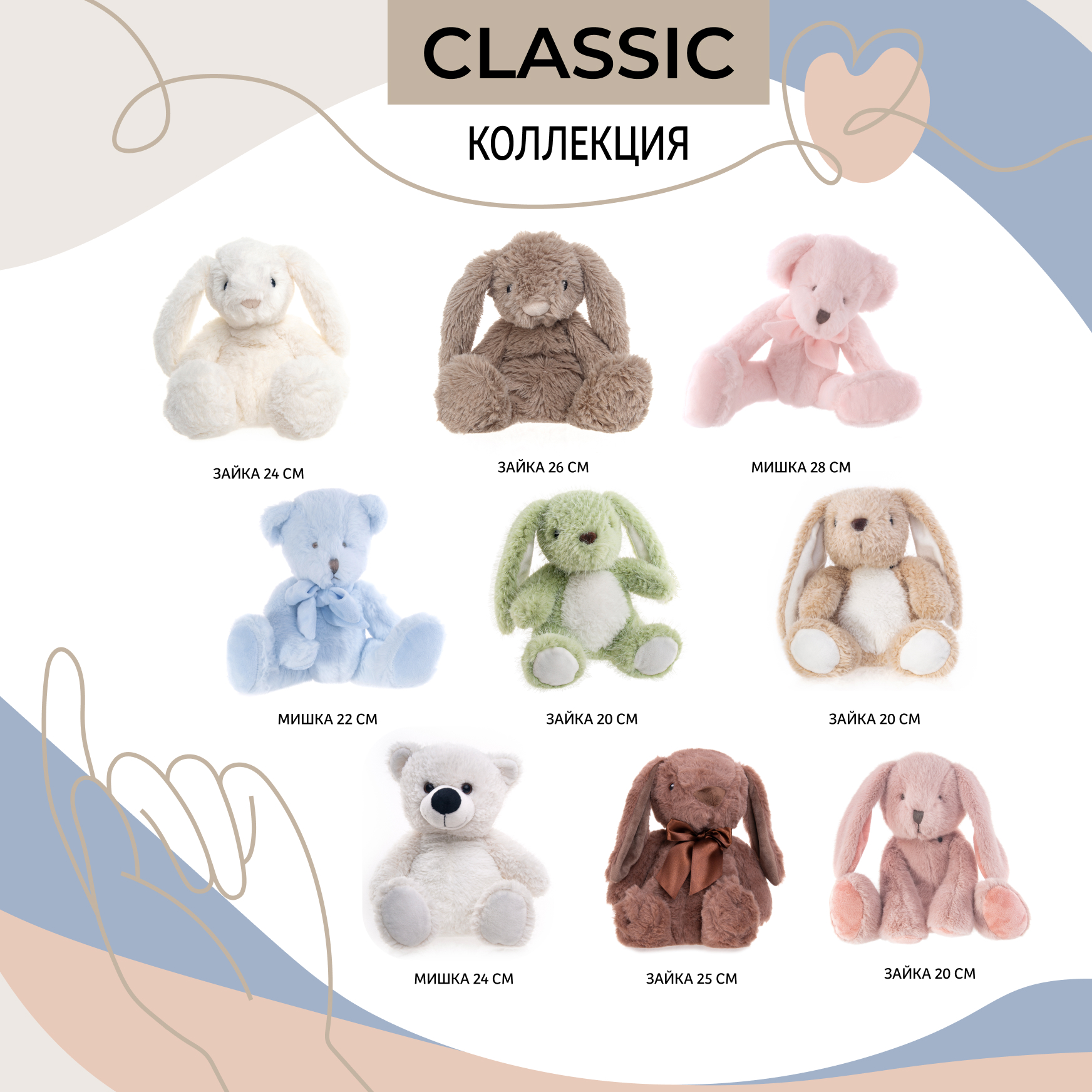 Мягкая игрушка Gulliver - фото 10