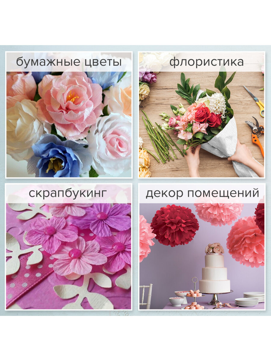 Бумага гофрированная Brauberg цветная упаковочная 10 рулонов 50х250см - фото 3