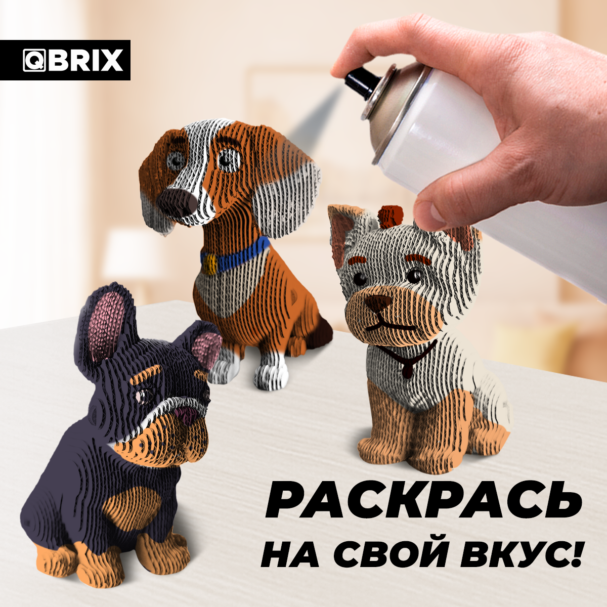 Пазл QBRIX - фото 6