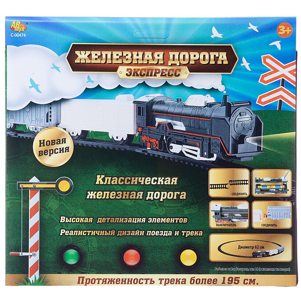 Набор железнодорожный Abtoys C-00474 - фото 3