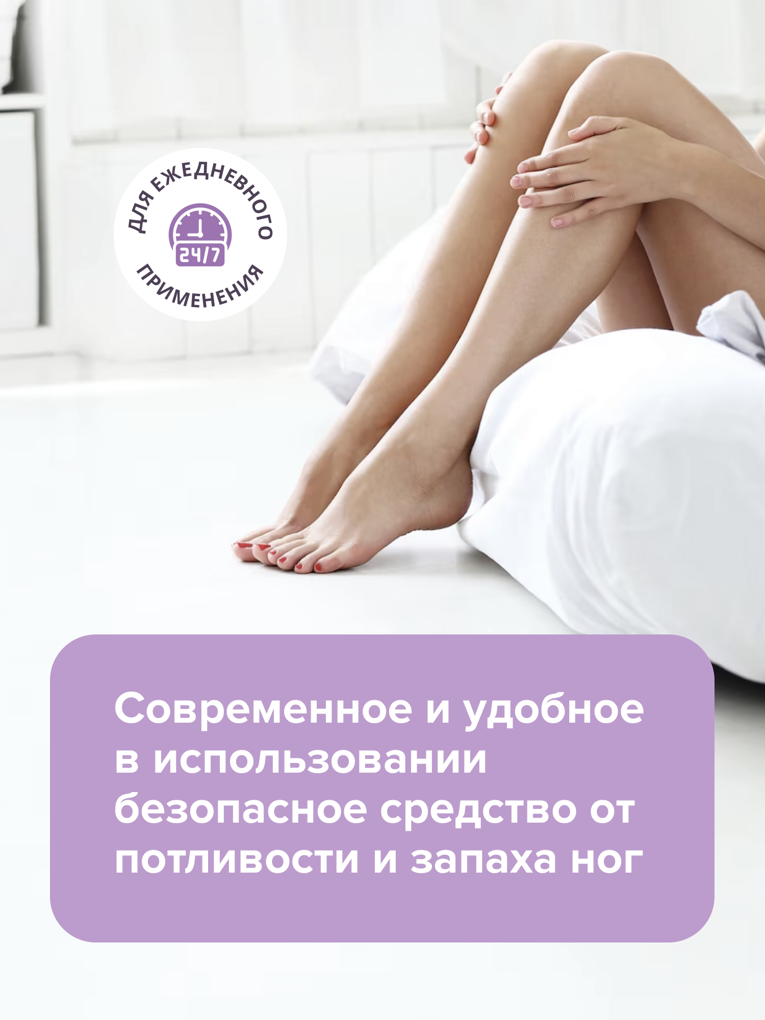 Набор G genel Спрей и гигиеническая присыпка для ног - фото 3