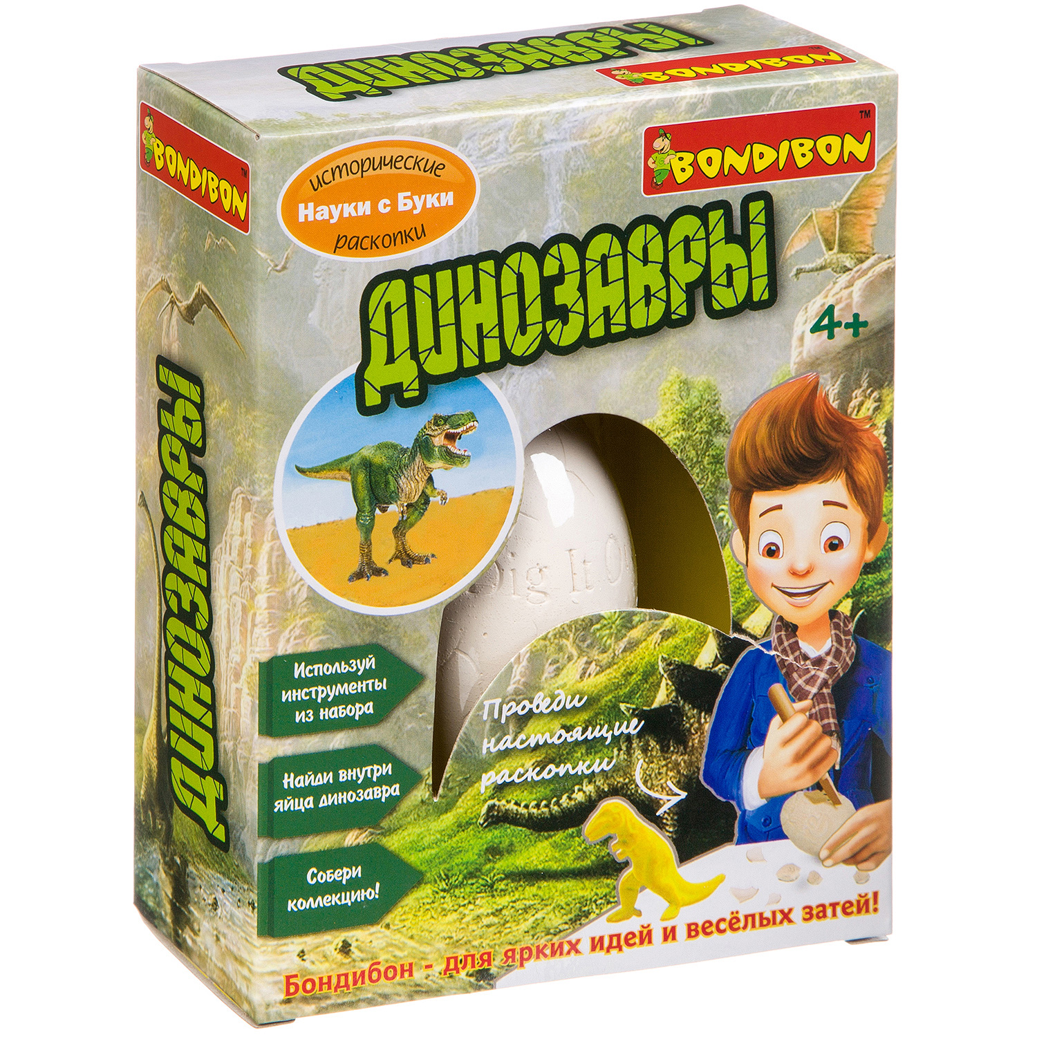Набор для раскопок Bondibon Юный палеонтолог: Динозавры - фото 3