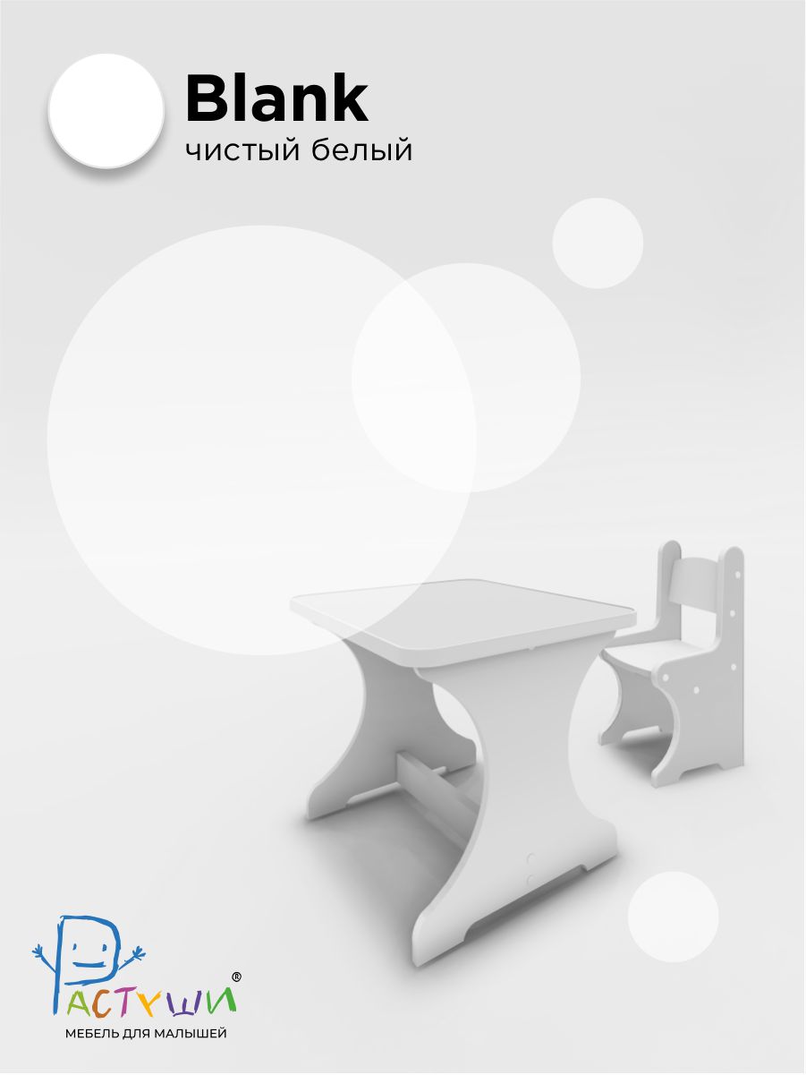 Комплект мебели Растуши - фото 7