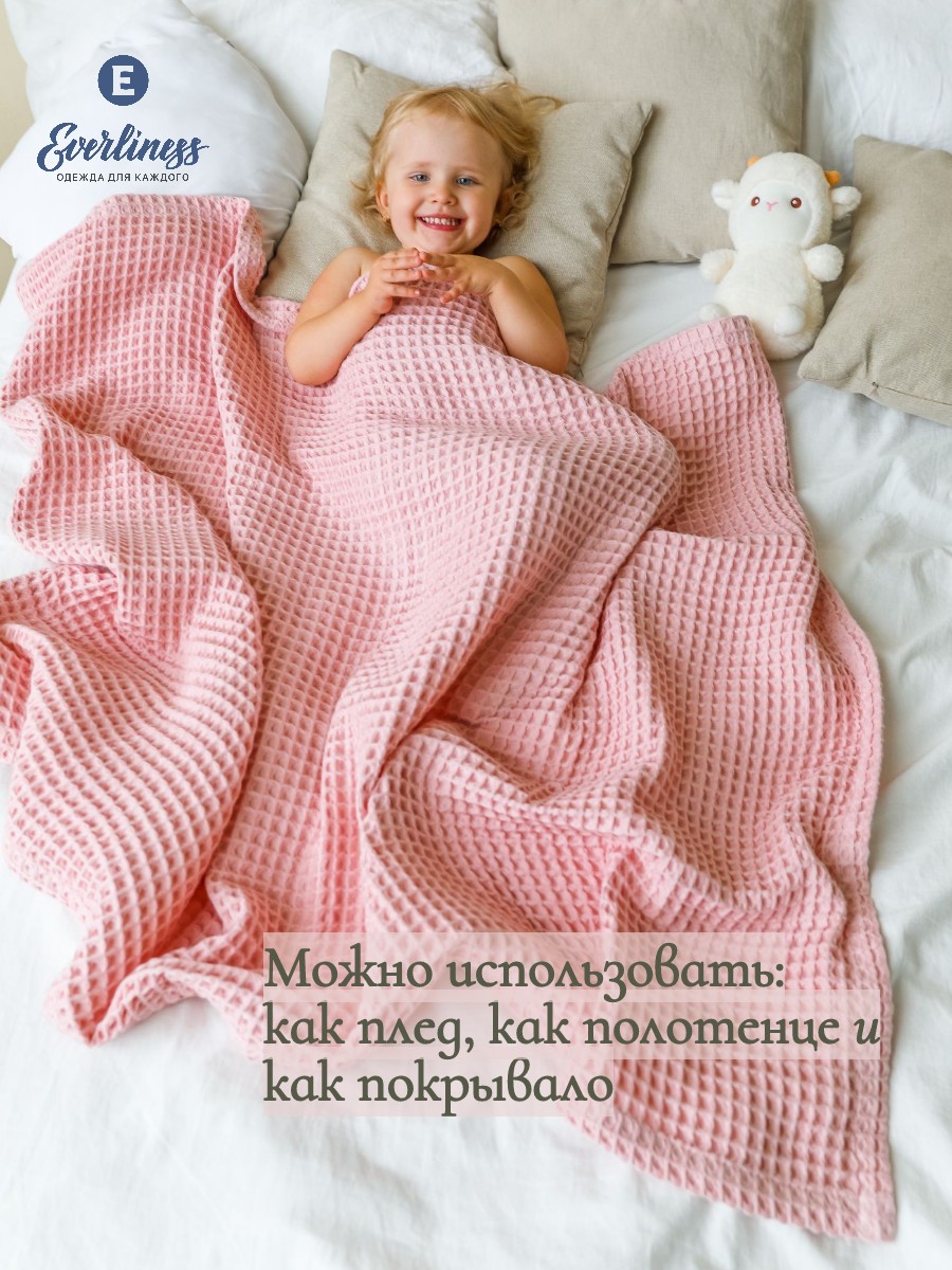 Полотенце Everliness 140 x 100 см - фото 3