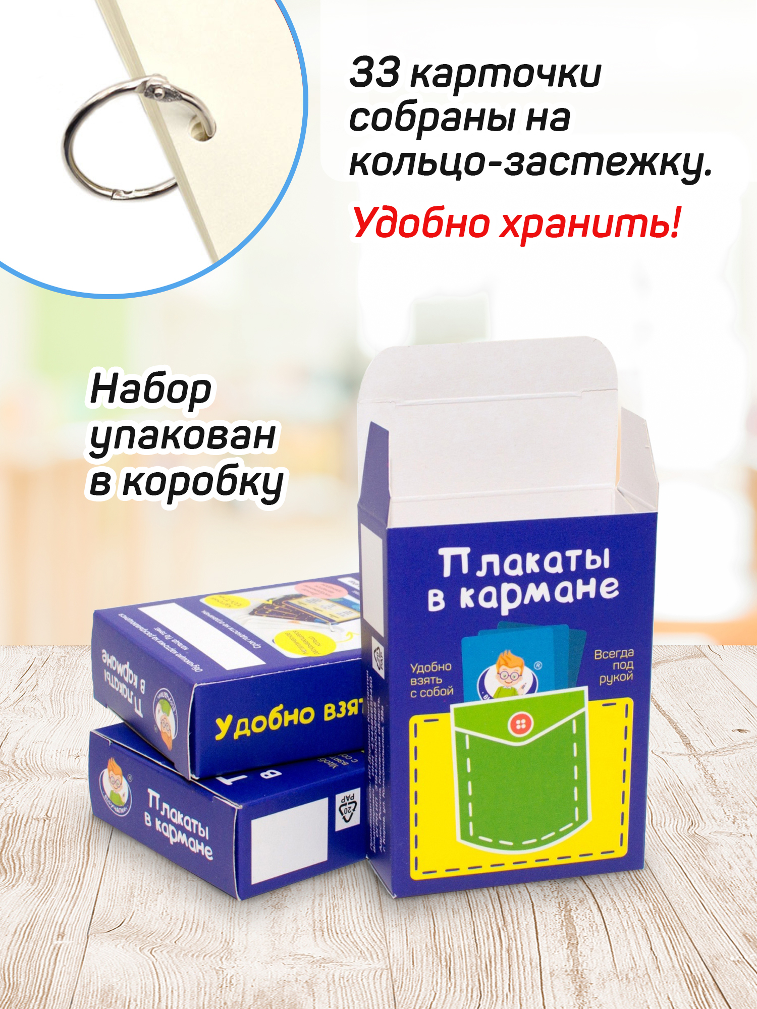 Карточки Выручалкин Физика. Формулы 7-11 класс - фото 6
