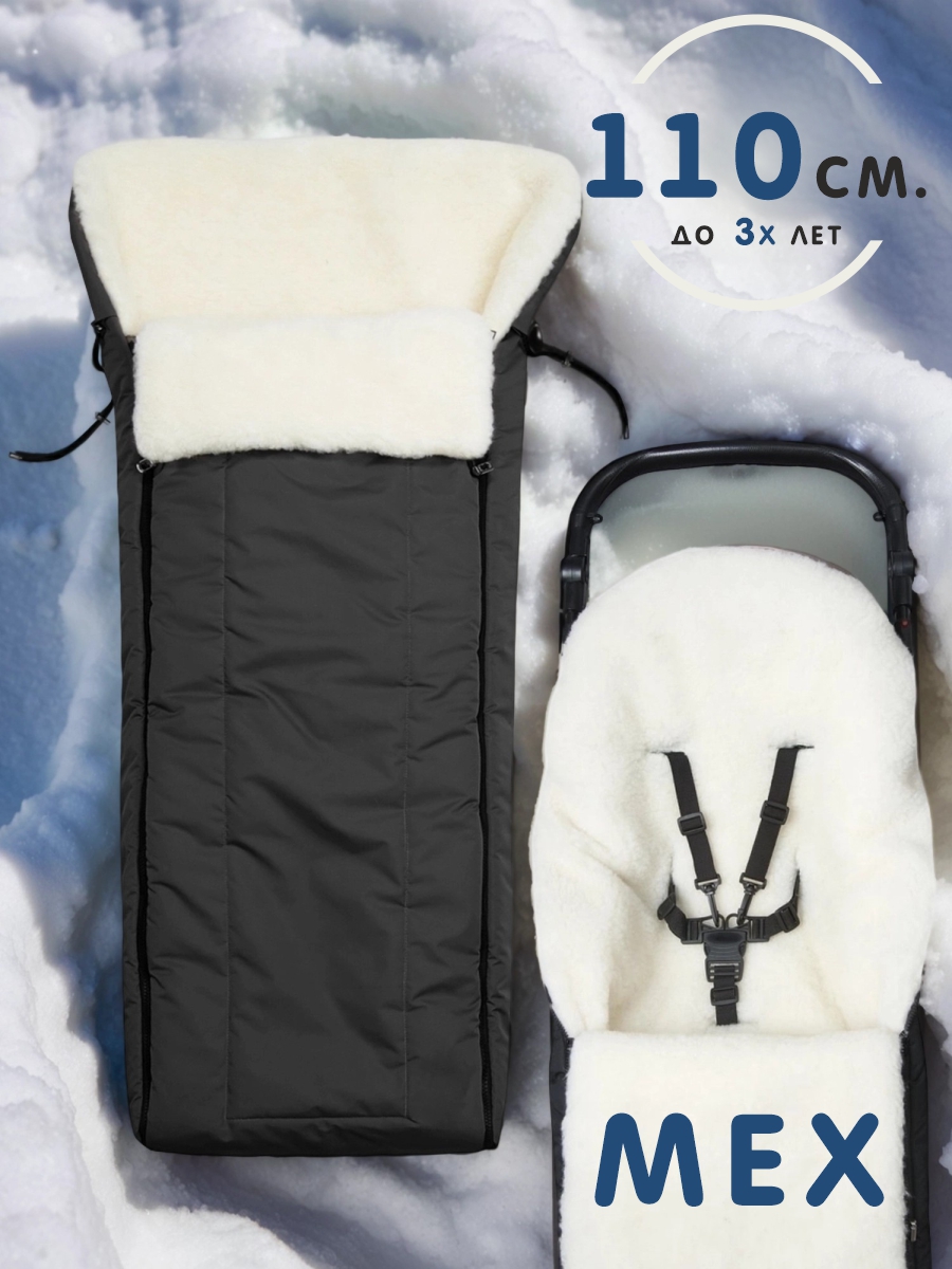 СОННЫЙ ГНОМИК Конверт 979/8 - фото 4