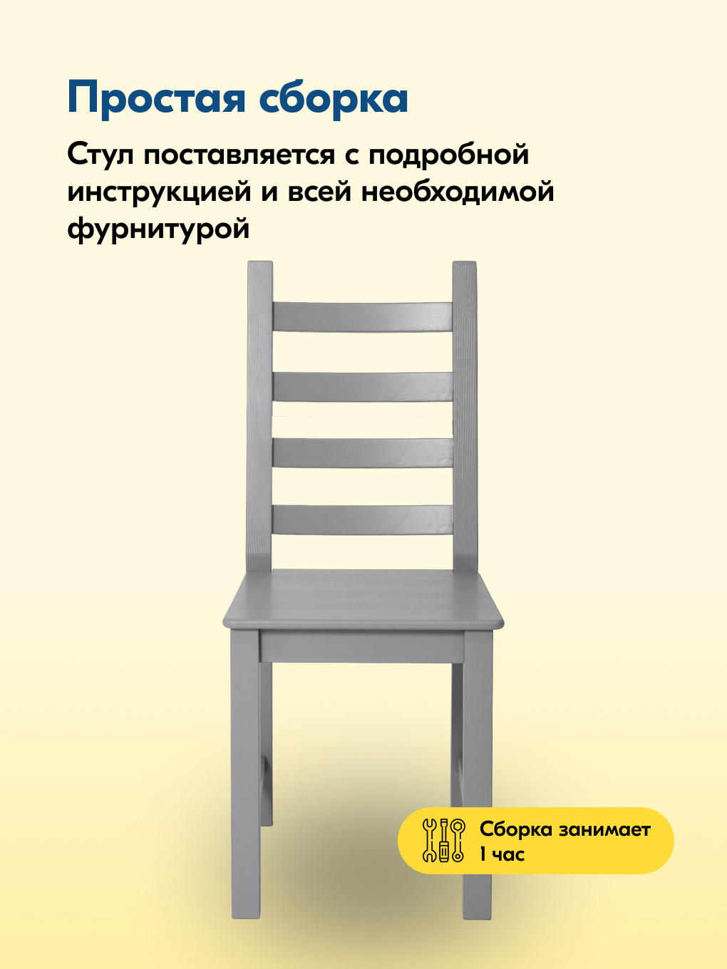 Стул IKEA ЮВСЕН - фото 5