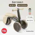 Трехколесный беговел Happy Baby
