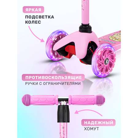 Самокат CITYRIDE трехколесный