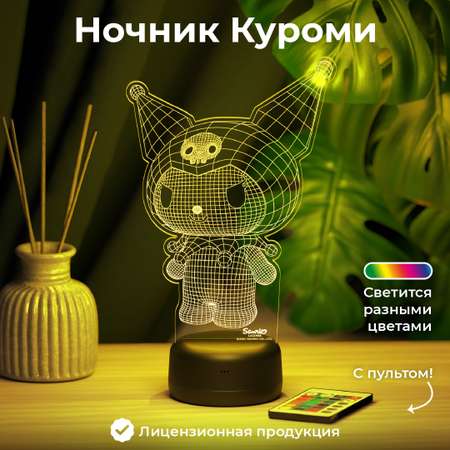 Ночник KUROMI Куроми 3D