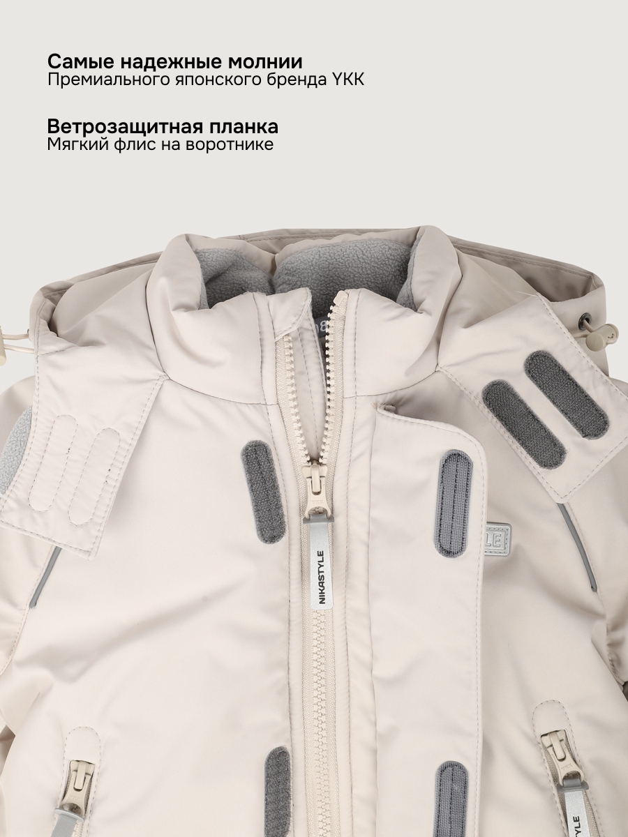 Костюм NIKASTYLE 7з0225 кешью/мускат - фото 15