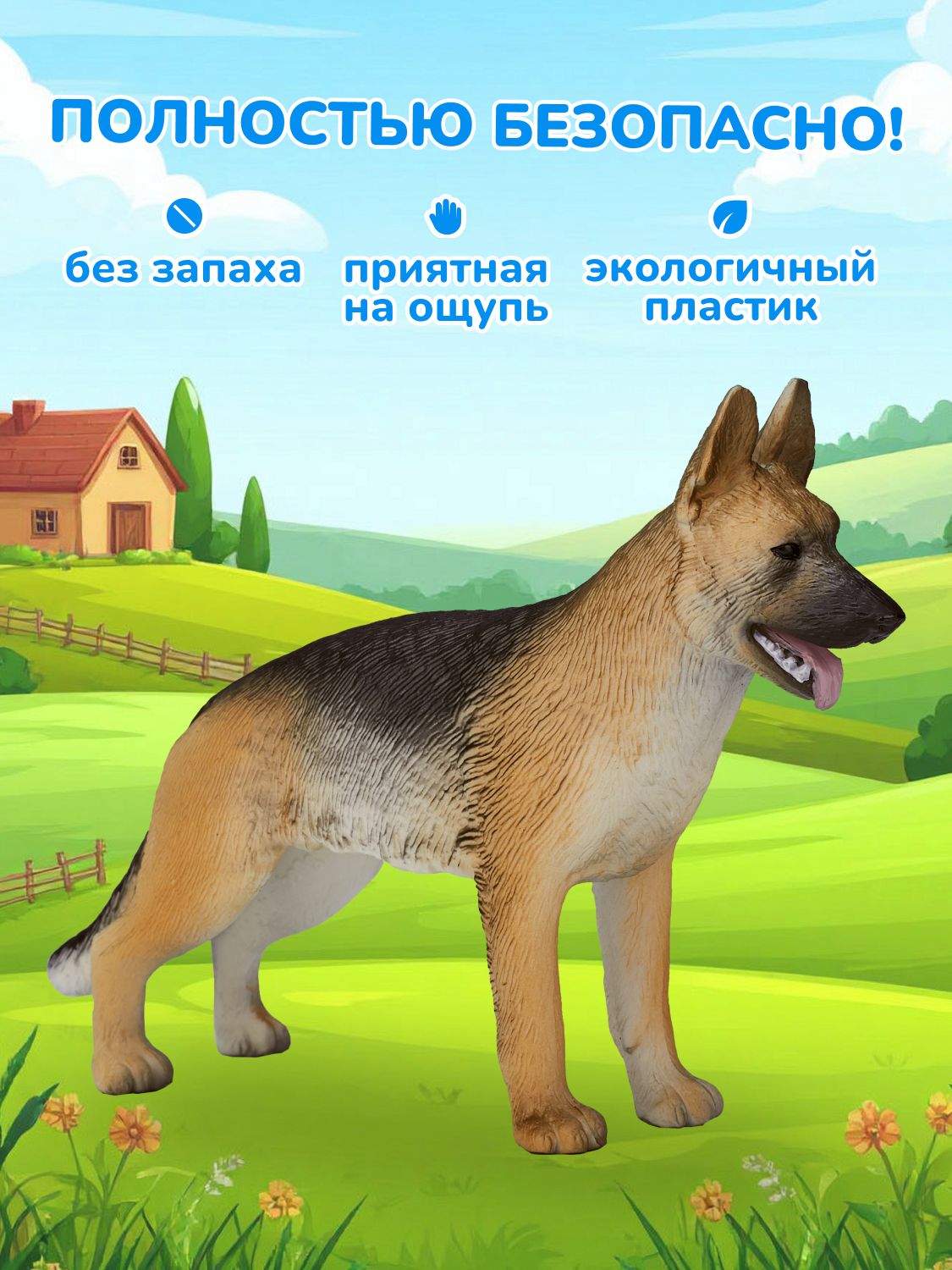 Фигурка KONIK - фото 4