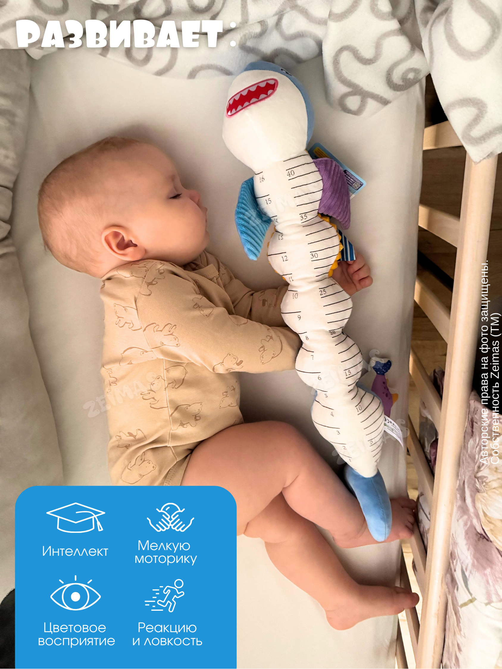 Игрушка Zeimas погремушка в ассортименте - фото 12