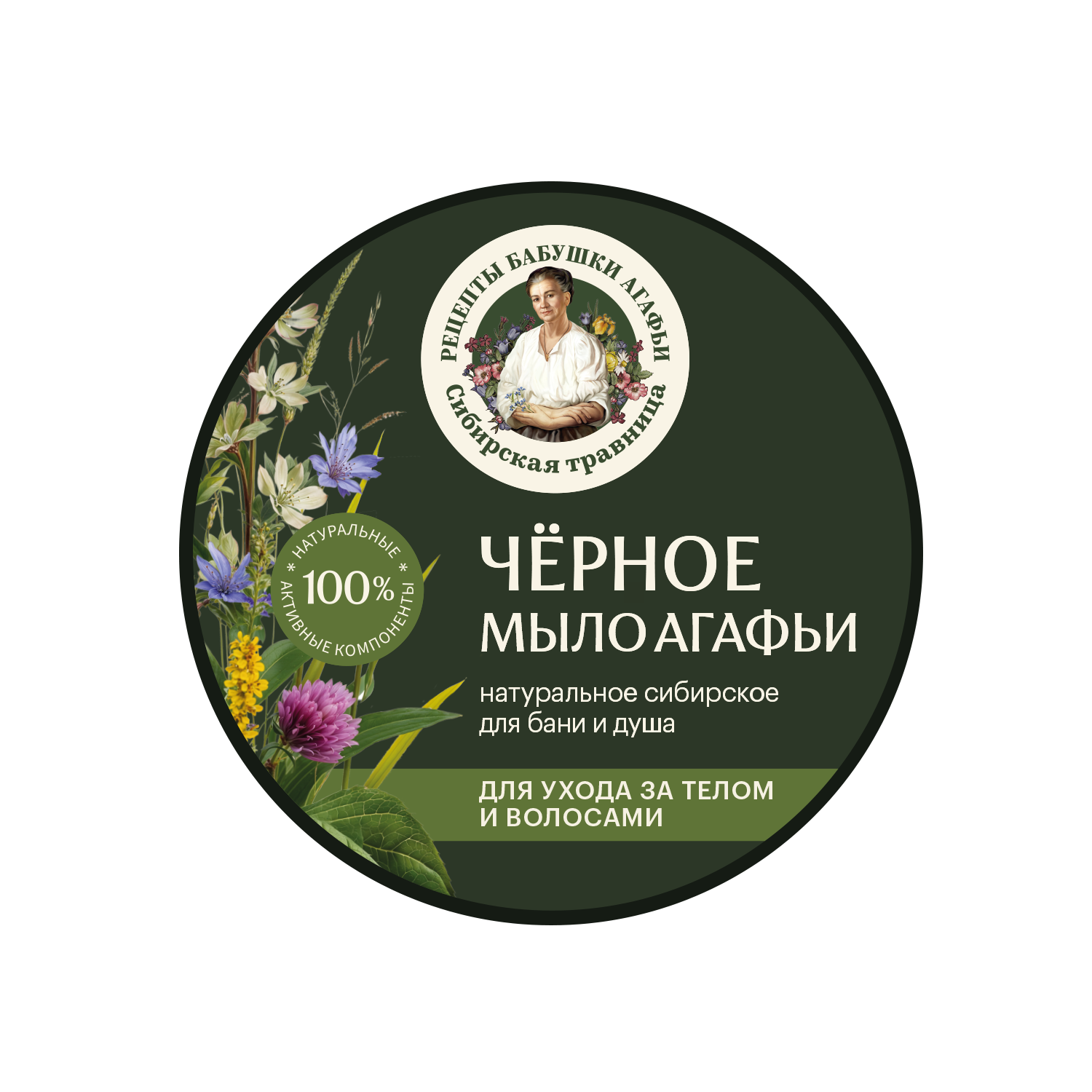 Мыло Рецепты бабушки Агафьи для бани и душа 250 мл - фото 4