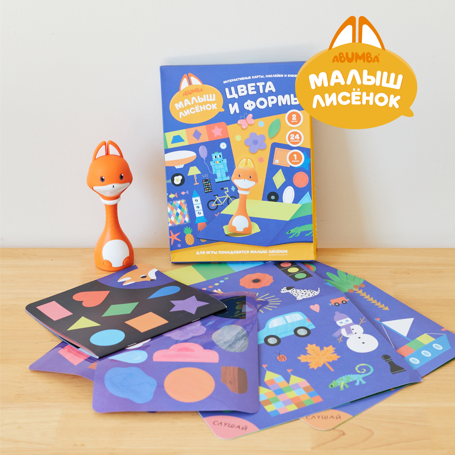 Игрушка alilo Цвета и формы - фото 7