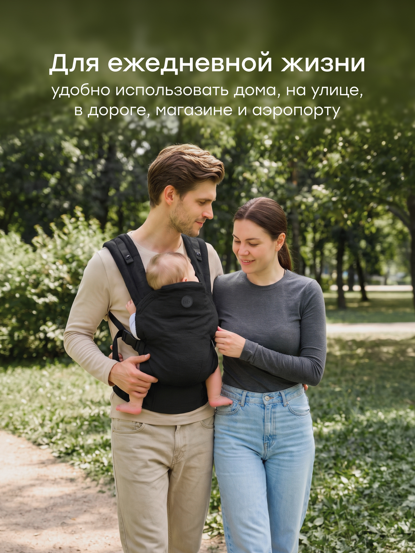 Рюкзак-переноска Happy Baby BabyHug - фото 7