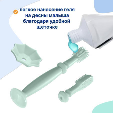 Прорезыватель Uviton Umbrella в ассортименте
