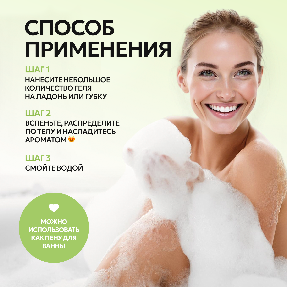 Гель NICE by Septivit Summer of love 5000 мл - фото 7