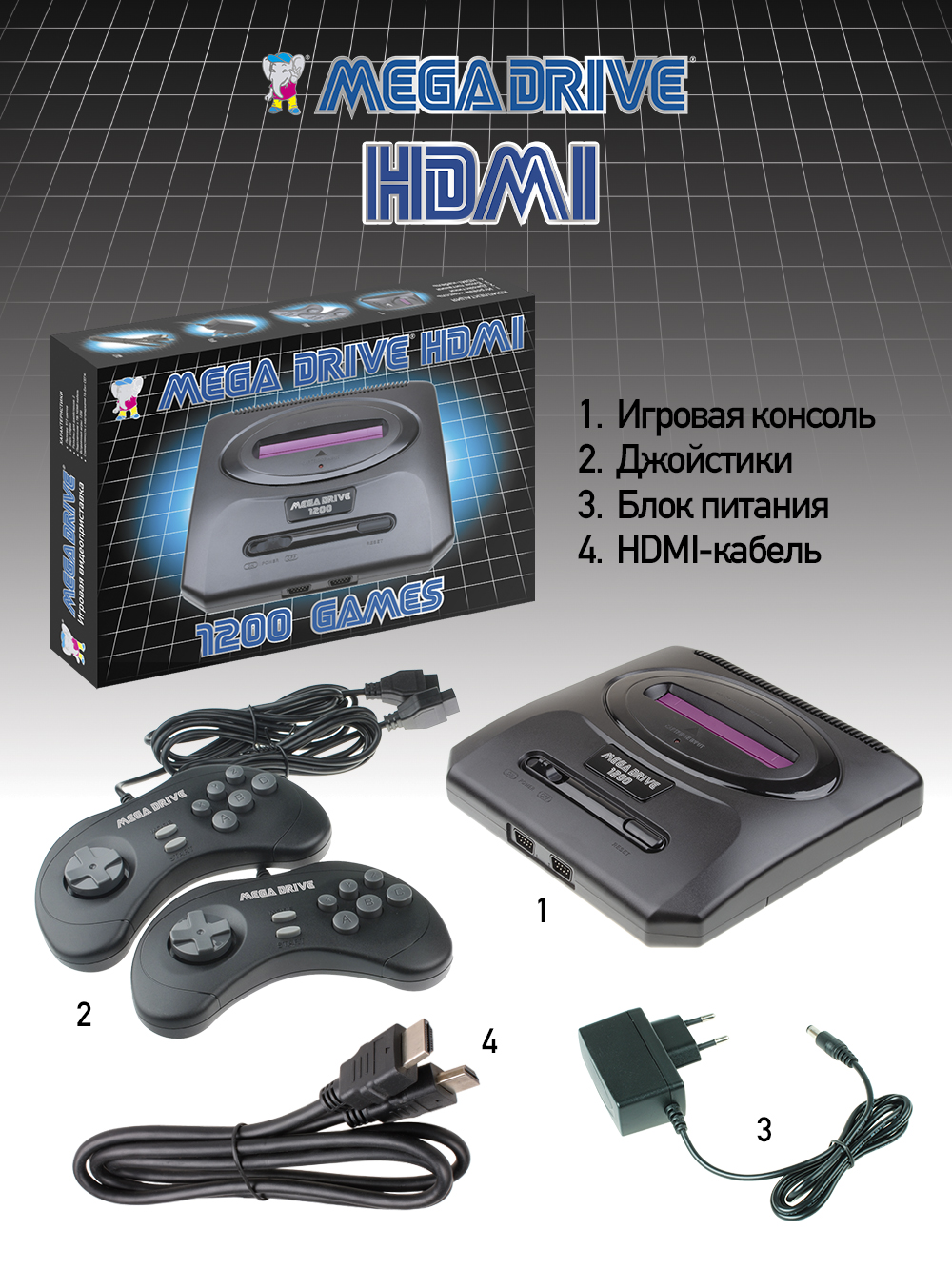 Игровая приставка Dendy Mega Drive 1200 HDMI - фото 8