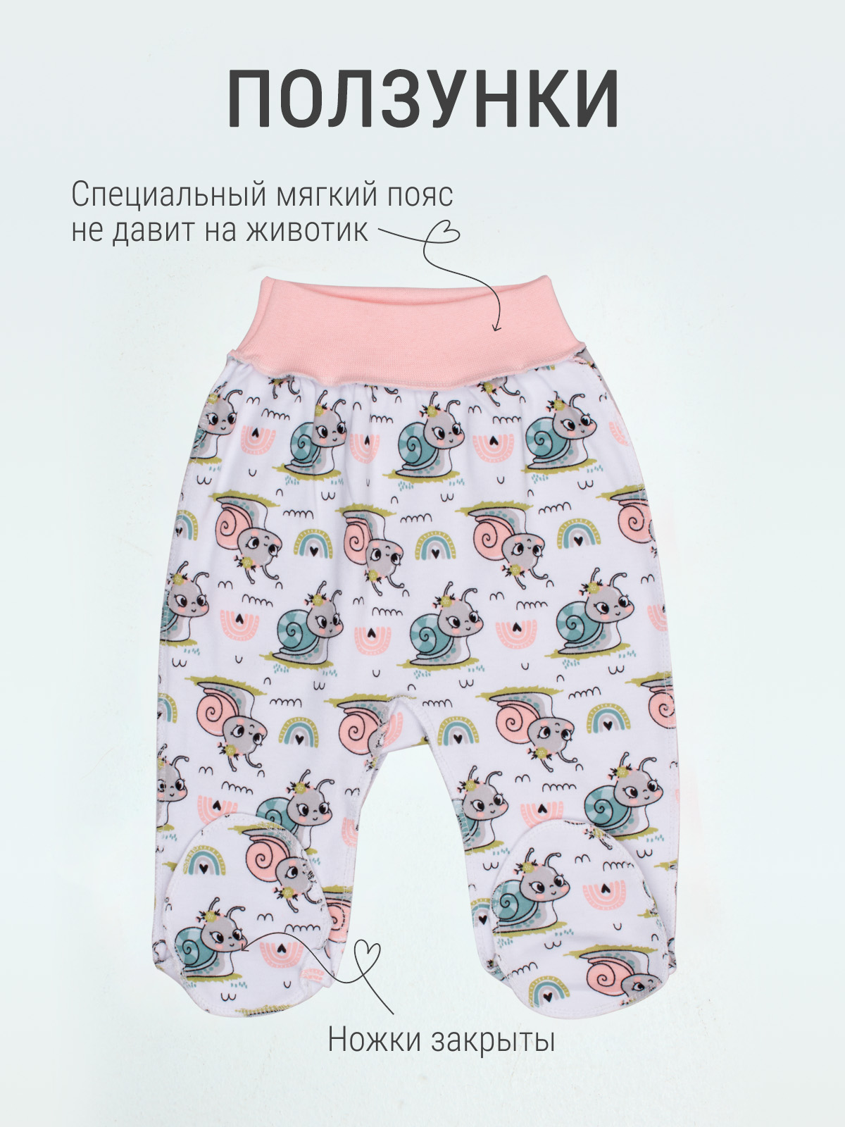 Комплект Югтекстильторг 001-151/Розовый - фото 11