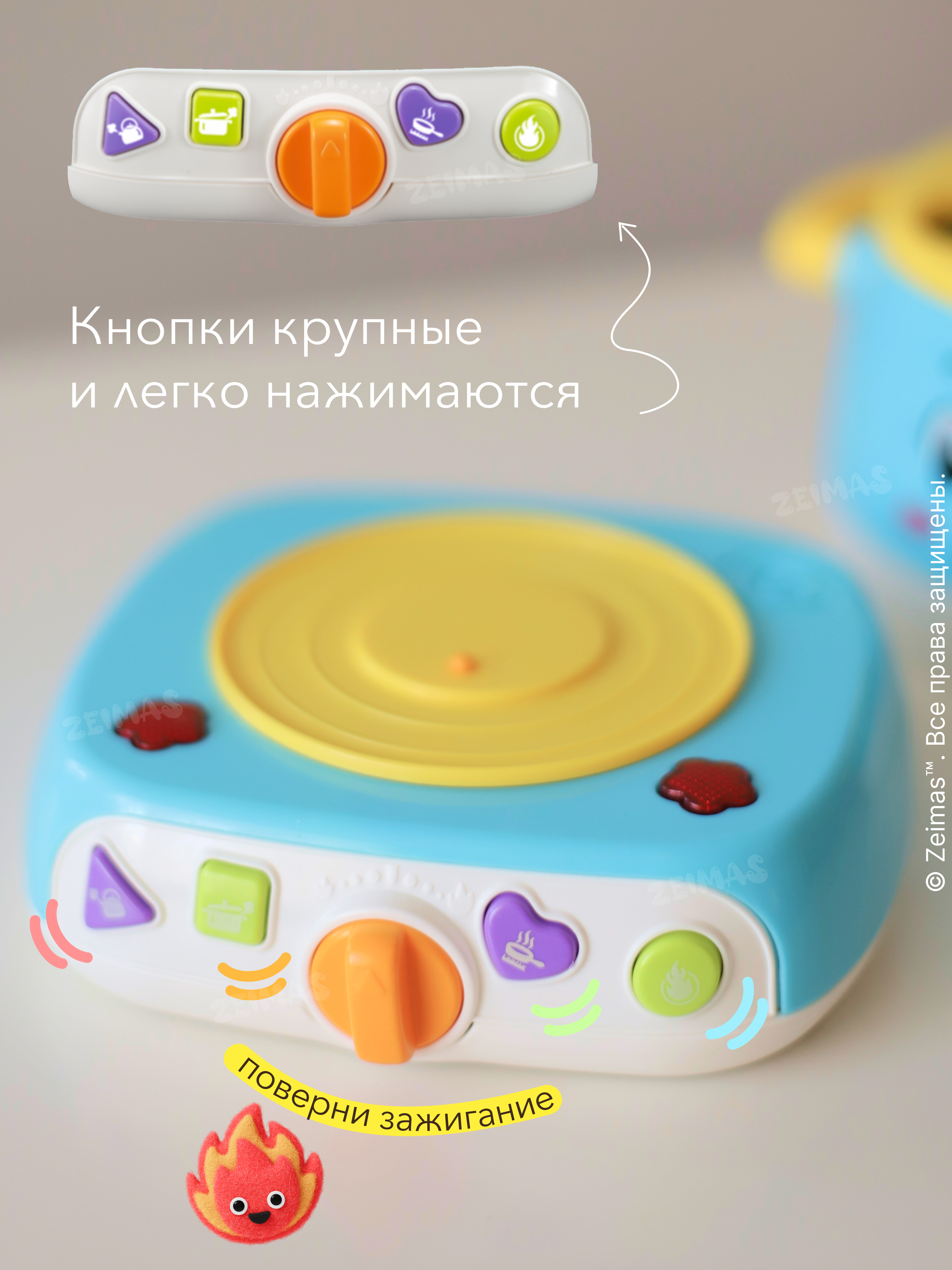 Игрушка Zeimas Кастрюля в ассортименте - фото 8