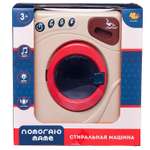 Игрушка Abtoys стиральная машина