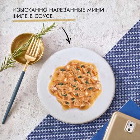 Корм влажный для кошек Гурмэ 85г Кусочки в подливке форель-овощи консервированный