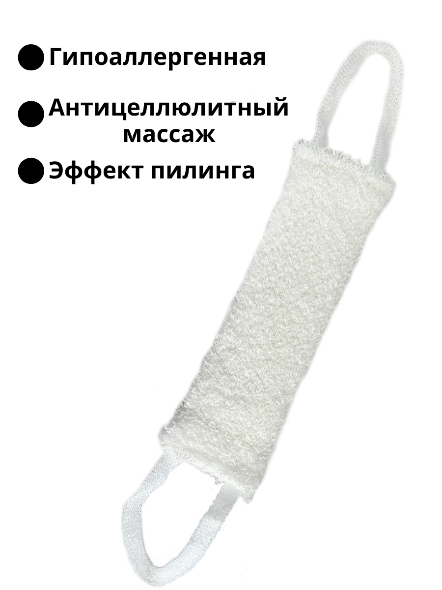 Мочалка PRO CLEANLY для тела с ручками 2 шт - фото 5