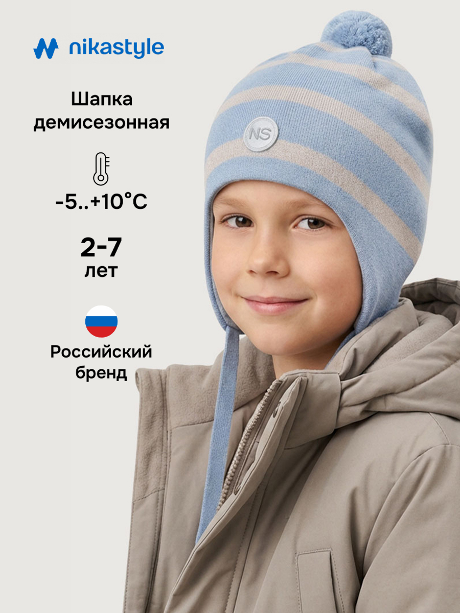 Шапка NIKASTYLE 11м20726 деним/беж - фото 2