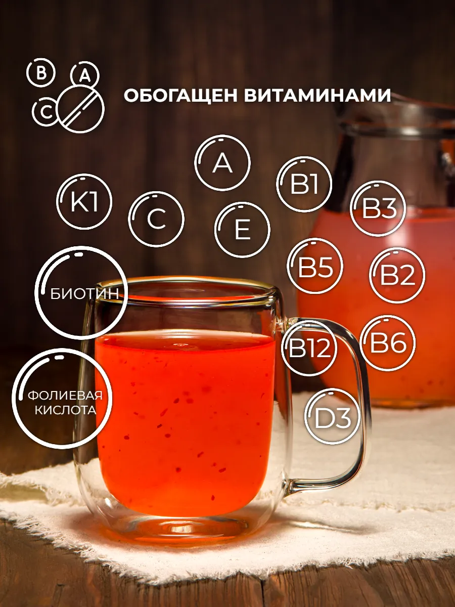 Кисель с натуральными ягодами АРСАНИЯ витаминизированный - фото 3