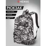 Рюкзак HEIKKI