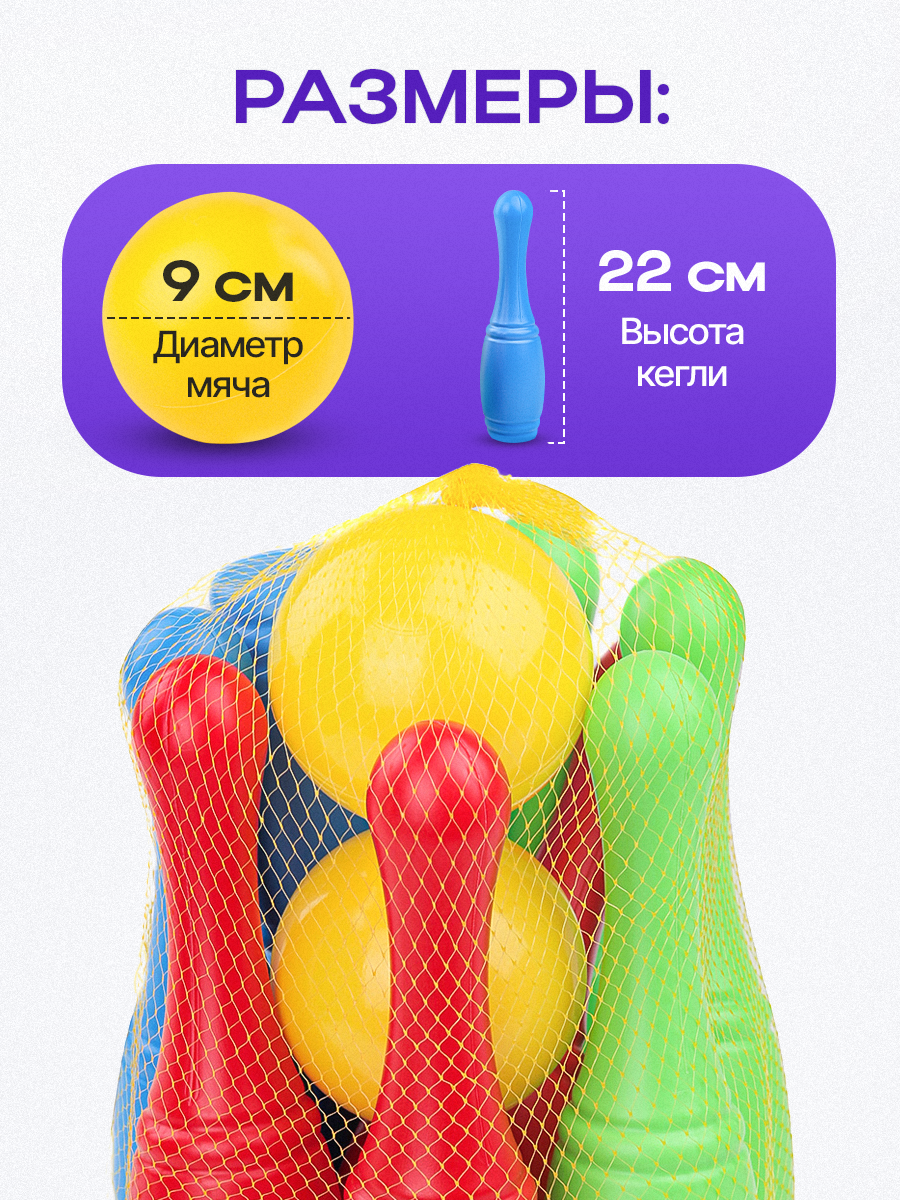 Боулинг Рыжий кот - фото 4