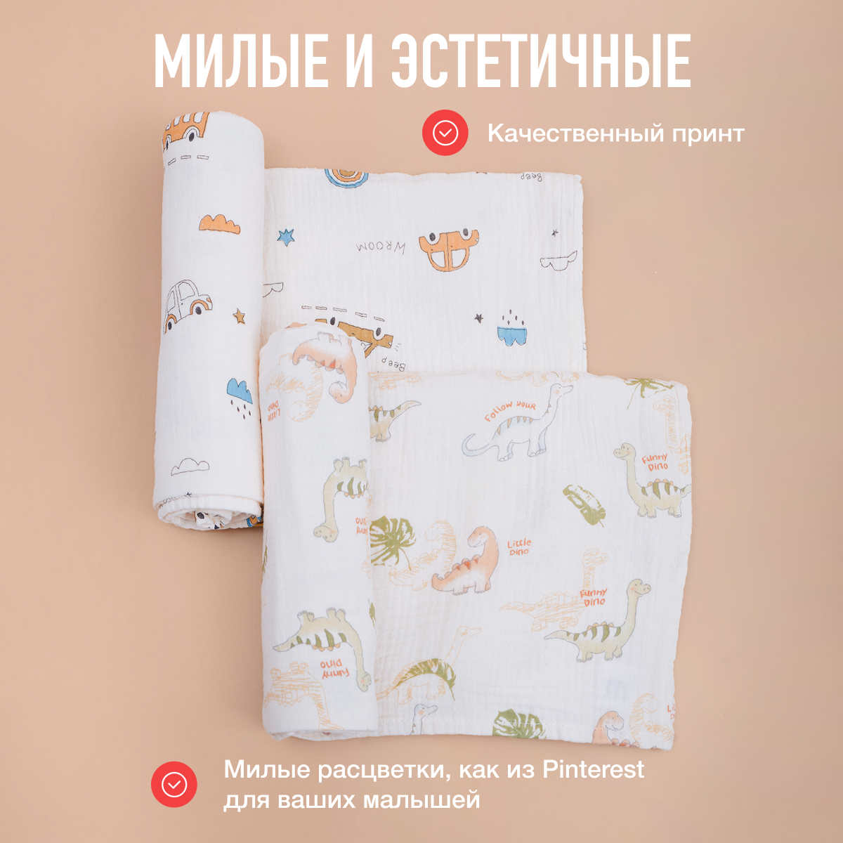 Пелёнка Mamagoods зайчики, сердечки муслин 100х100 см 2 шт. - фото 7