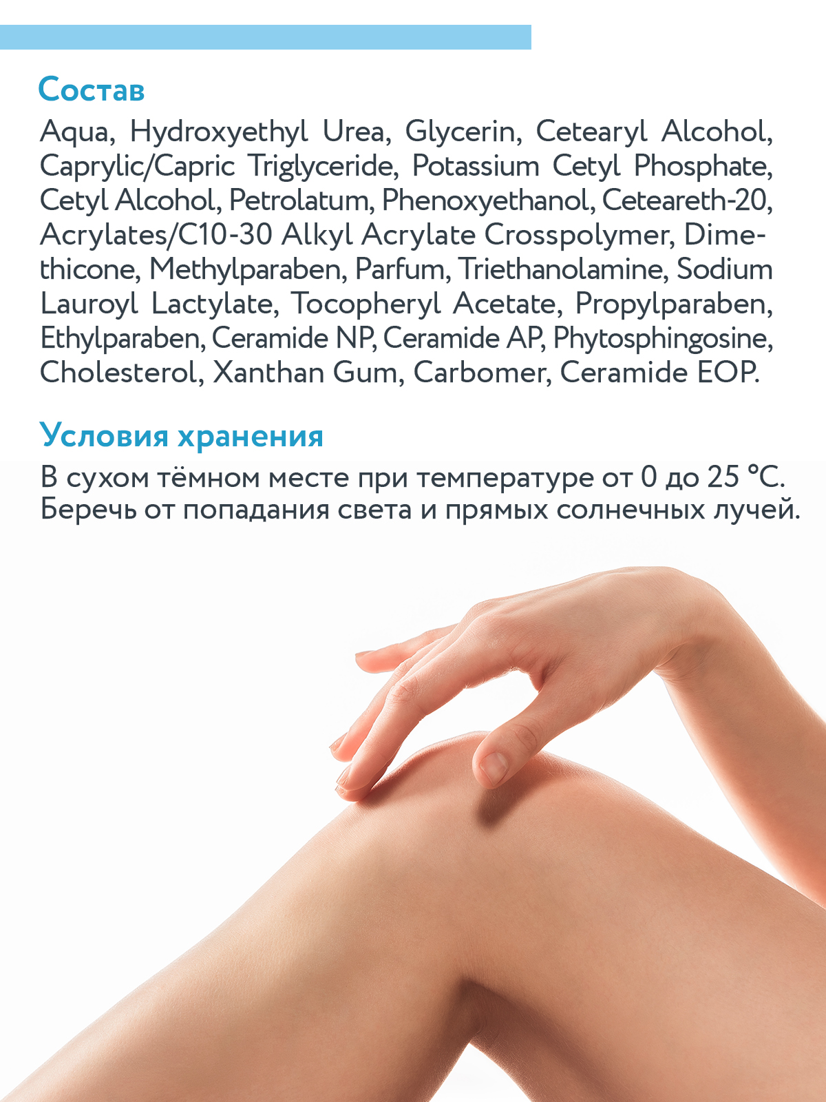 Крем ARAVIA Professional 550 мл - фото 7