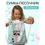 Мешок для обуви Textile NN