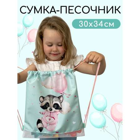 Мешок для обуви Textile NN