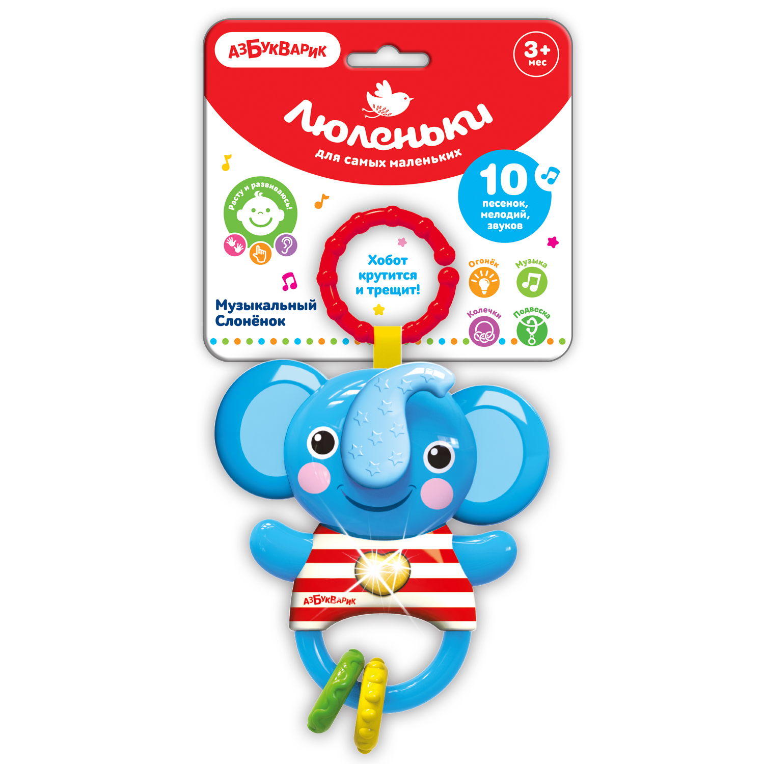 Игрушка Азбукварик погремушка - фото 2