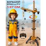 Подъемный кран РУ Veld Co 1:10