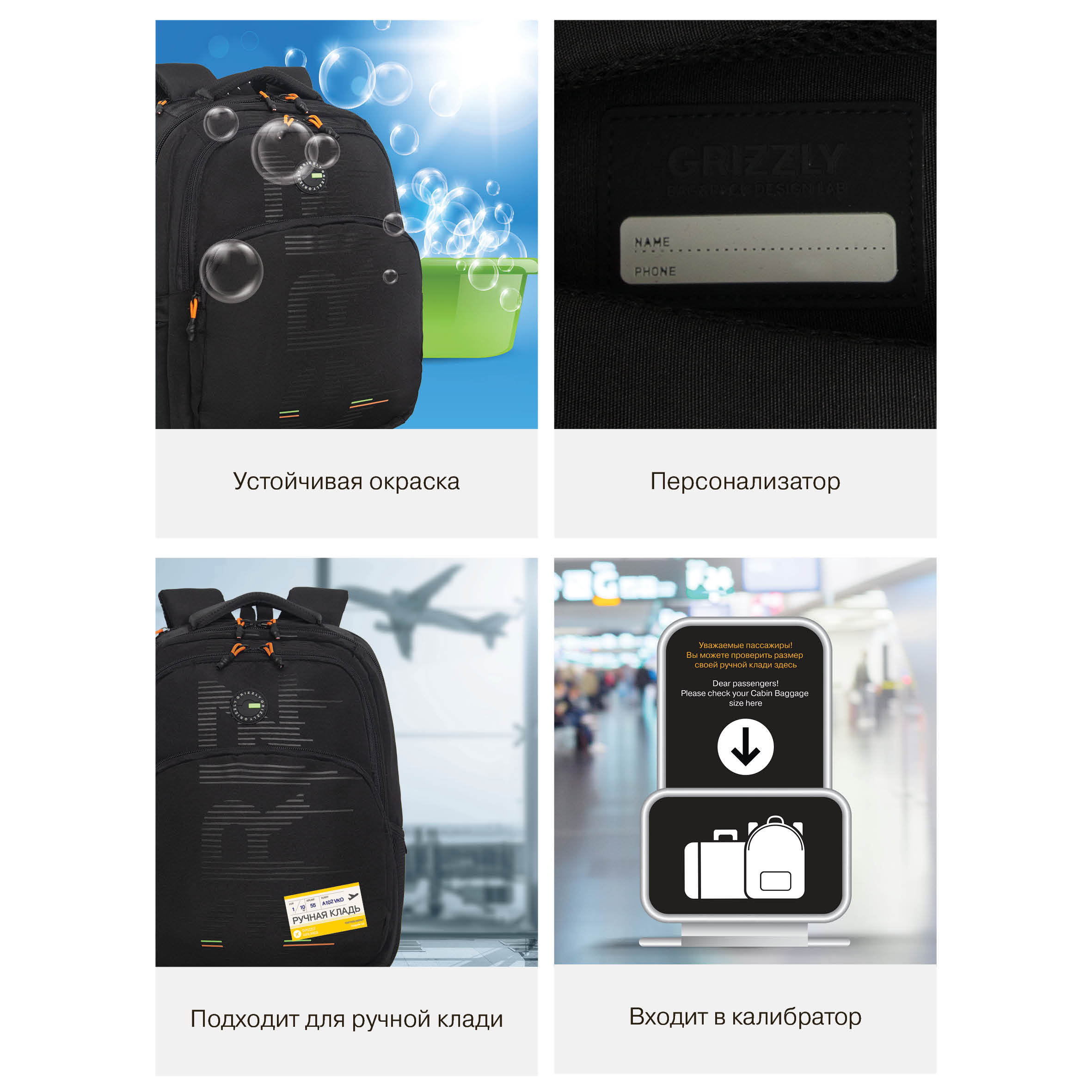 Рюкзак Grizzly для мальчика - фото 14