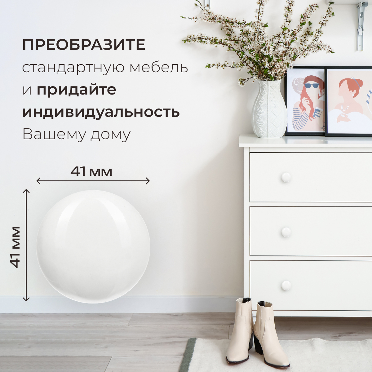 Ручка для мебели Blumen Haus Классика - фото 3