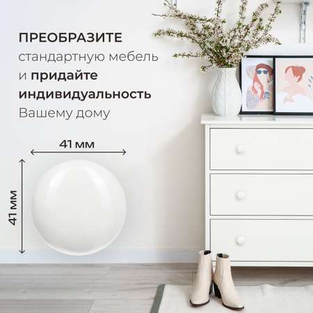 Ручка для мебели Blumen Haus Классика