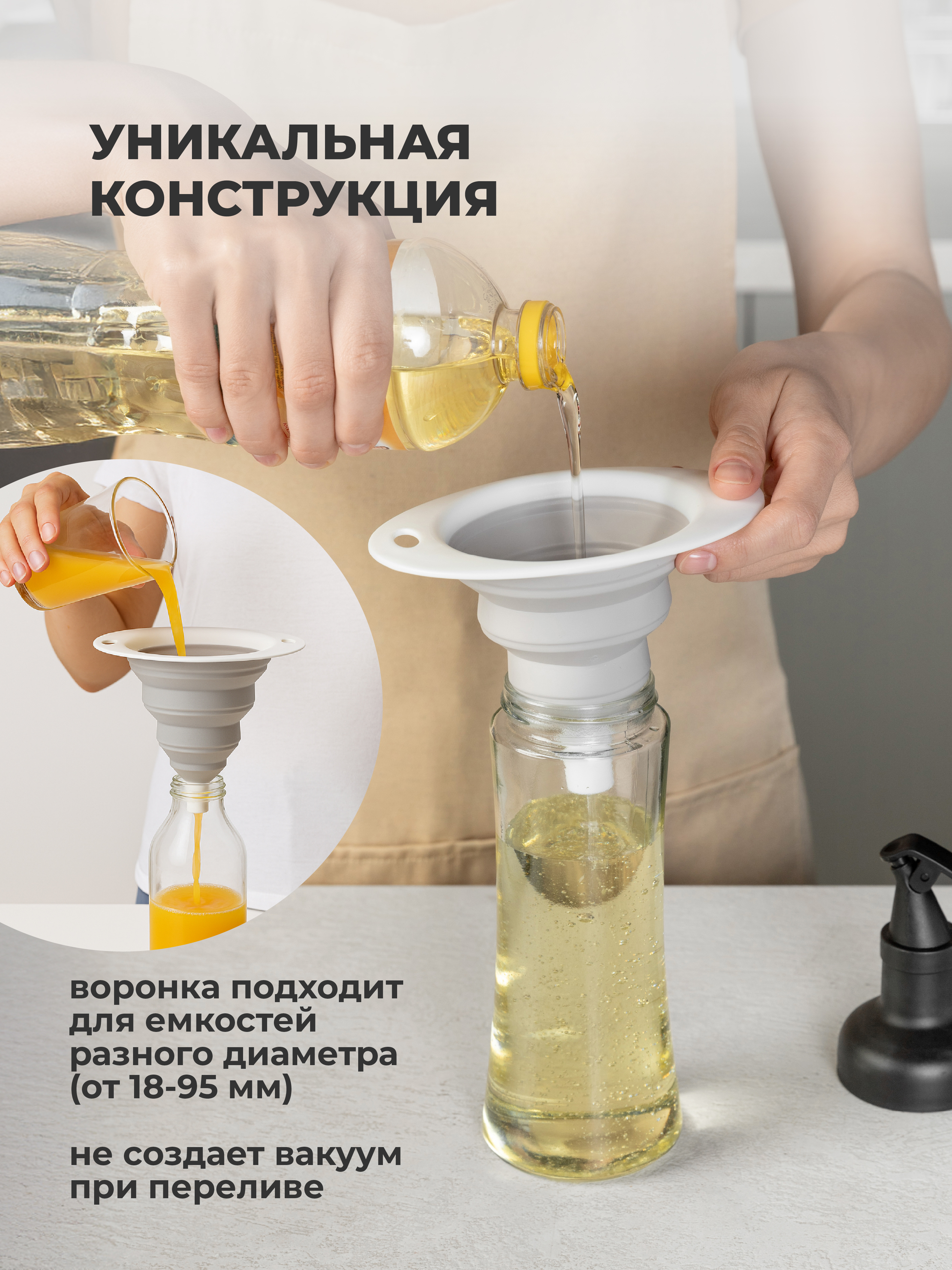 Ковш складной и складная воронка ZOOM Phibo Набор - фото 10