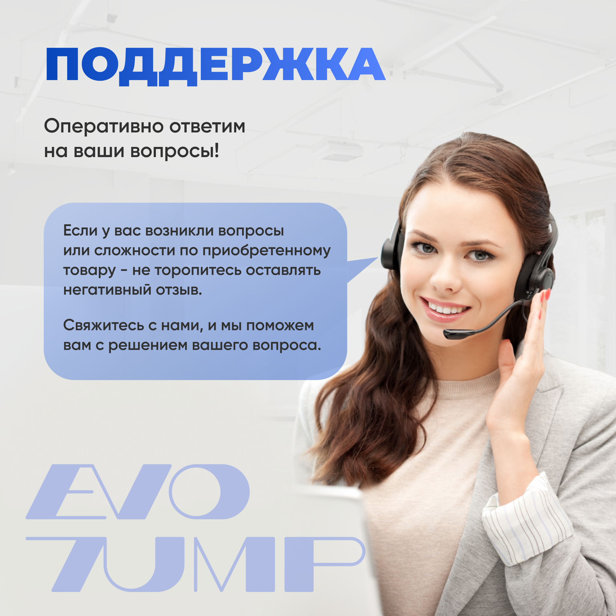 Батут каркасный EVO JUMP EVO jump Батут спортивный для фитнеса и джампинга EVO JUMP PRO, синий - фото 6