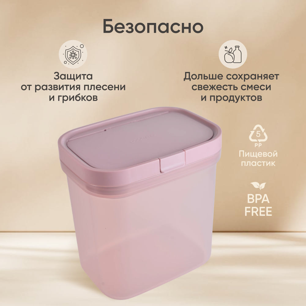 Контейнер для смеси Paomma контейнер - фото 2