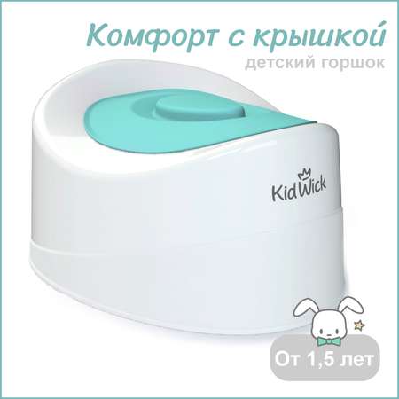 Горшок KidWick Комфорт белый