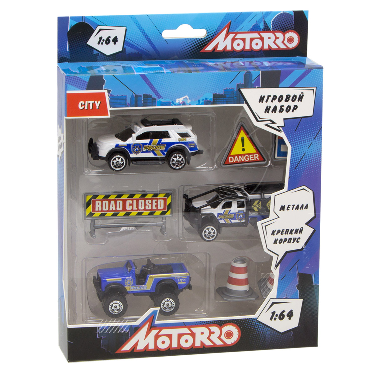 Игровой набор Motorro Спецтехника 3шт 1:64 200693353 - фото 3