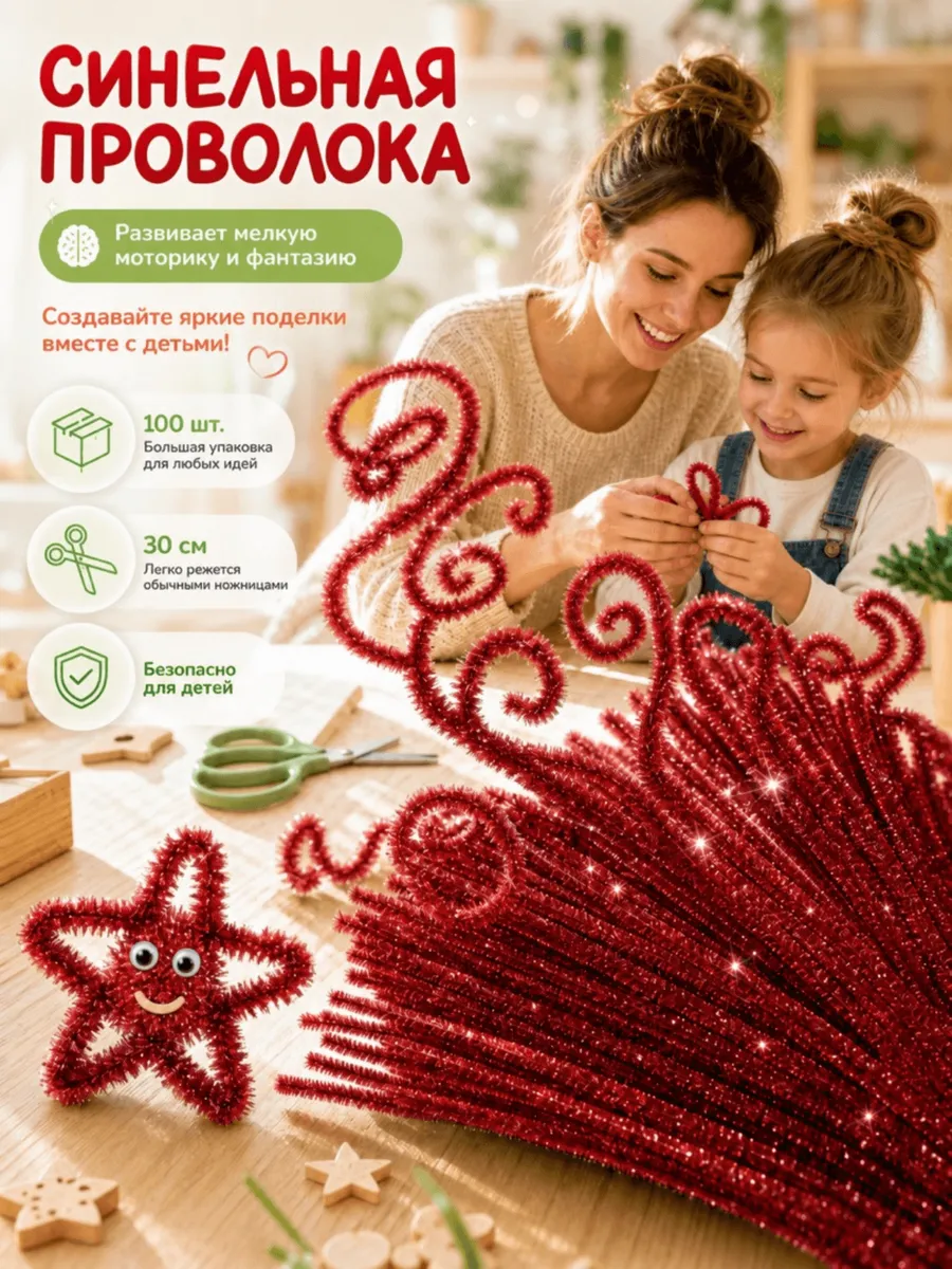 Набор для творчества Magic 4 Hobby плетение - фото 1