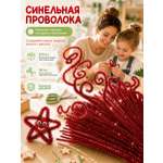 Набор для творчества Magic 4 Hobby плетение