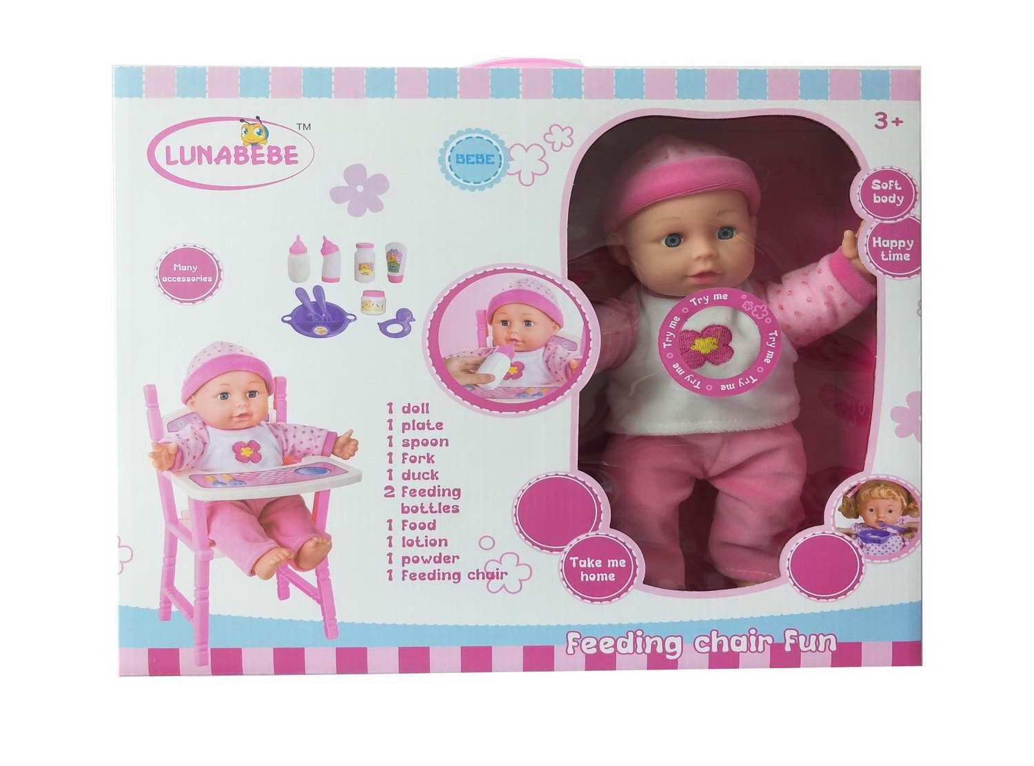 Кукла пупс Abtoys WJ-A9490 - фото 1