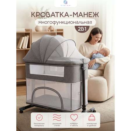 Детская кроватка CINLANKIDS, поперечный маятник (серый)
